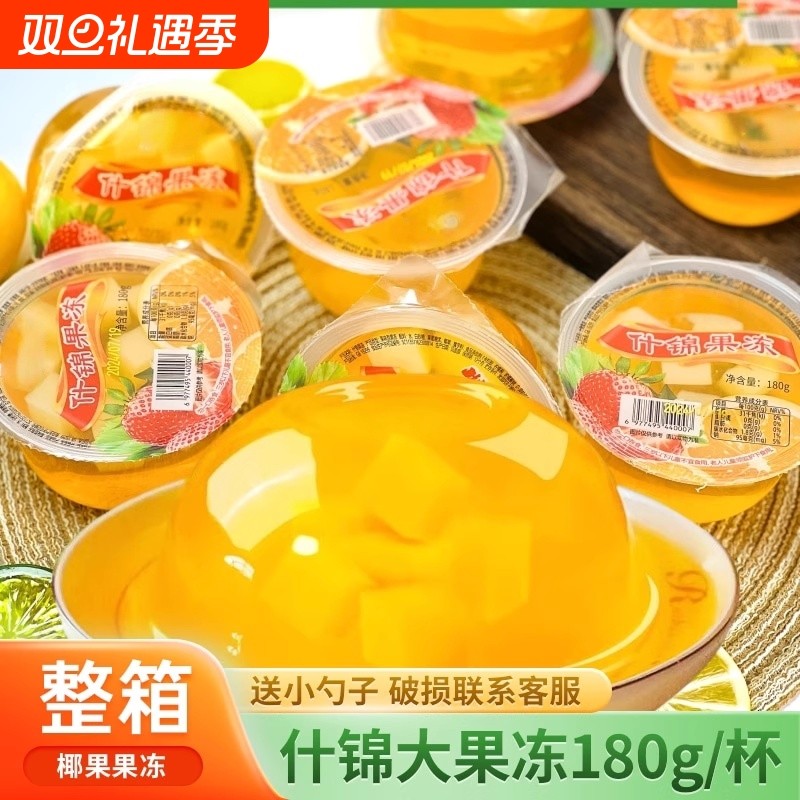 工厂直销什锦果冻180g/杯蒟蒻椰果解馋小零食夏天爆款果肉魔芋