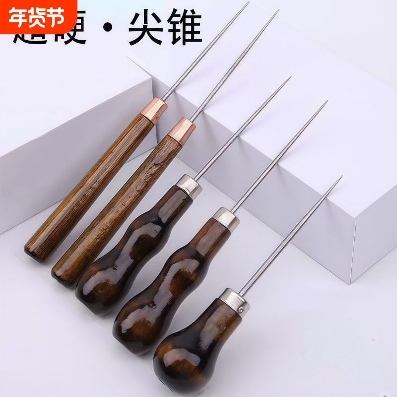 木柄尖锐千枚通锥子不锈钢针超长手工老式针锥细定位钻超硬扩孔,居家布艺,针,淘宝优惠券,粉丝福利购,淘宝优惠卷