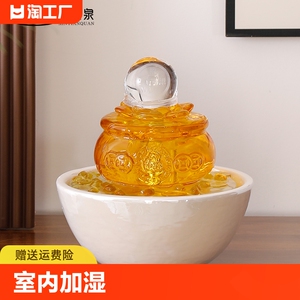 新天泉风水球循环水高档流水摆件元宝装饰前台办公室招财摆件送礼