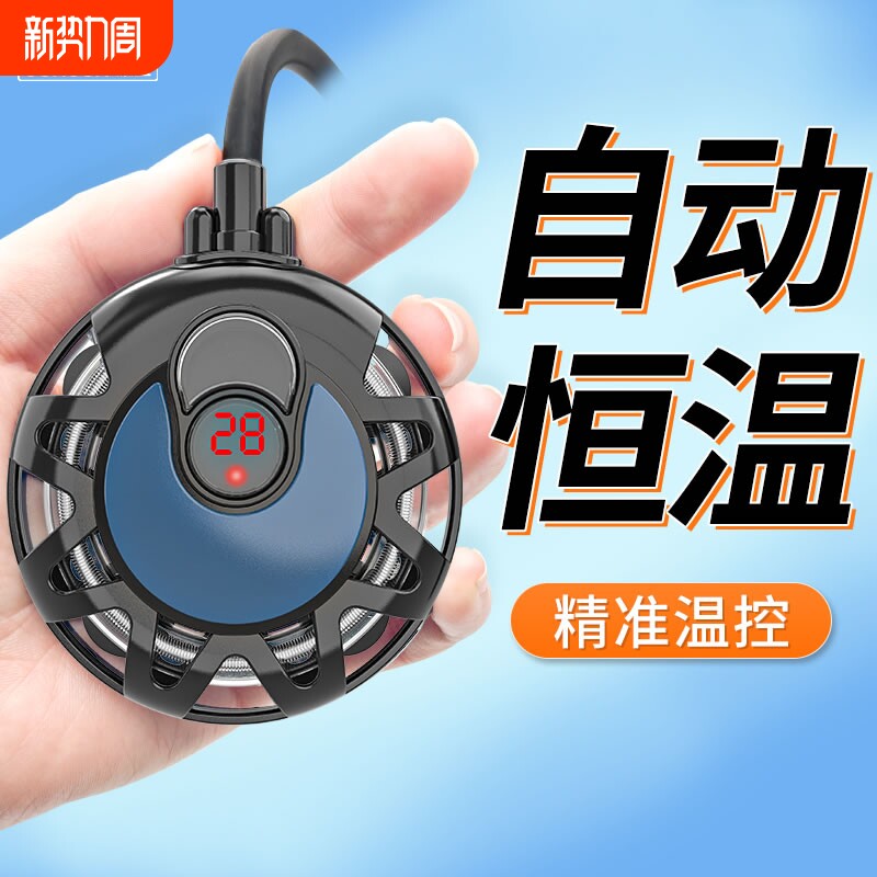 森森鱼缸加热棒自动恒温小型乌龟加热器迷你龟缸加温棒专用变频