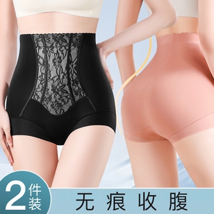 桑蚕丝 薄款 收腹提臀内裤 女高腰强力收小肚子产后收胯塑形束腹裤