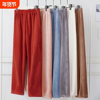 亏本价睡裤长裤秋冬暖暖裤珊瑚绒