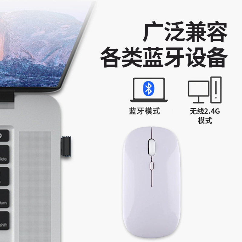 APPLE IPAD 휴대 전화 태블릿 노트북 사무실 무음 듀얼 모드 충전식에 적합한 BLUETOOTH 무선 마우스
