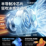 2026 Новый Настольный Маленький Вентилятор Охлаждения Небольшой USB-вентилятор Для Зарядки Студенческий Бесшумный Офисный Стол Мини Портативный Общежитие Настенный Сверхмощный Домашний Настольный Кухня Безлистный Циркуляция Кемпинг