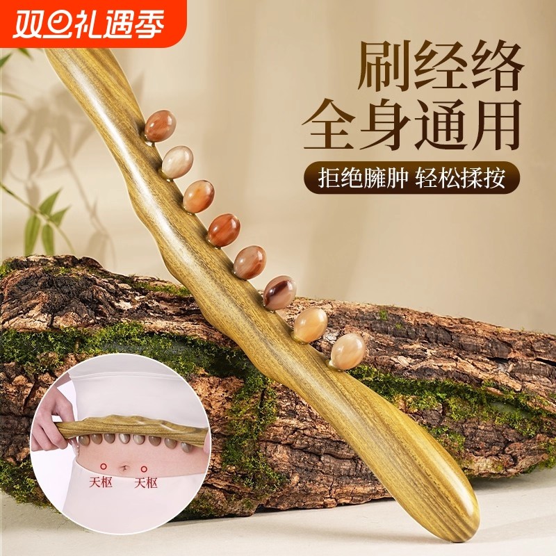 牛角擀筋棒檀木擀筋棍