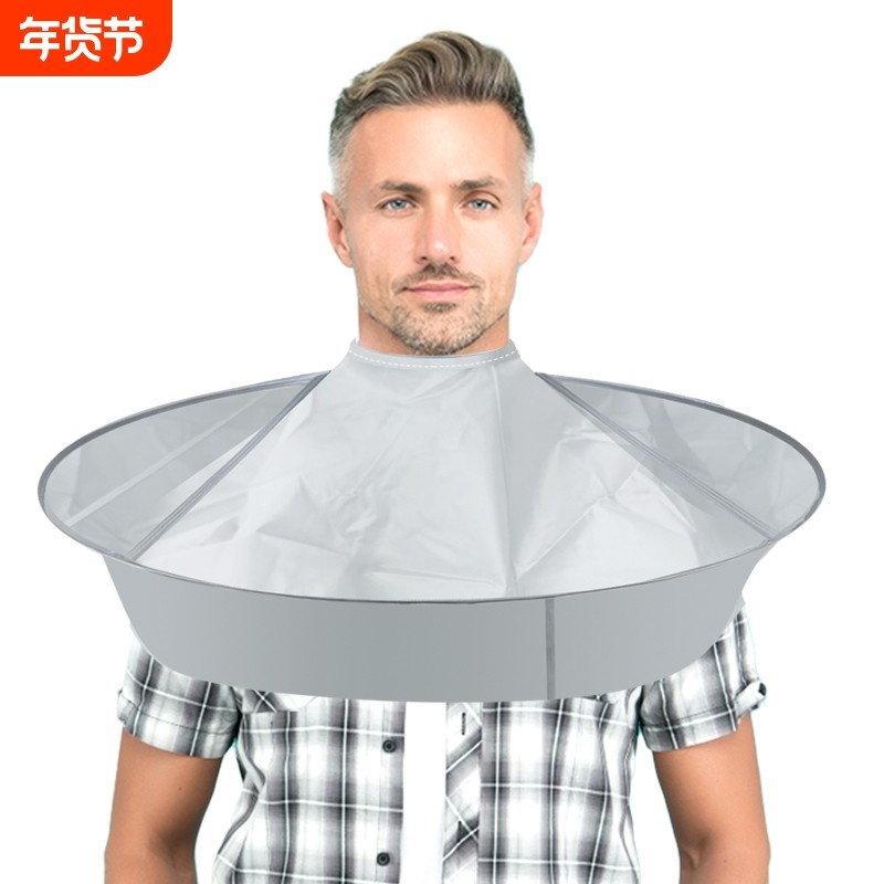 成人理发围布不沾发剪发宝宝儿童斗篷围兜家用老人剃头防碎发披肩,婴童用品,理发围布,淘宝优惠券,粉丝福利购,淘宝优惠卷