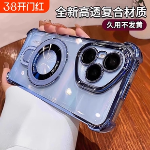 新款防摔适用荣耀400pro手机壳气囊荣耀200自带镜头膜荣耀300ultra磁吸支架荣耀100/90高级感80/70简约透明60