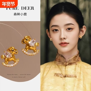 2026马年新款爆款耳钉新中式金色小马木马耳饰时尚百搭耳环
