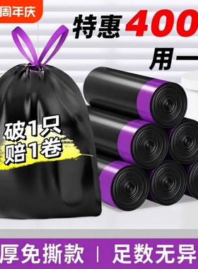 免撕抽绳垃圾袋家用手提式加厚特厚厨房用黑色大号塑料袋卫生间