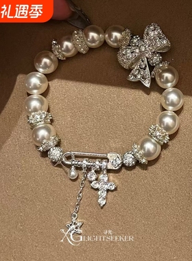 法式珍珠满钻蝴蝶结串珠手链别针流苏千金感甜美气质重工爆闪手饰