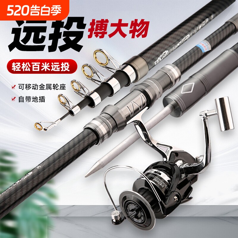 新款海竿远投竿超硬海杆移动轮座海钓鱼竿甩杆全金属巨物海杆套装