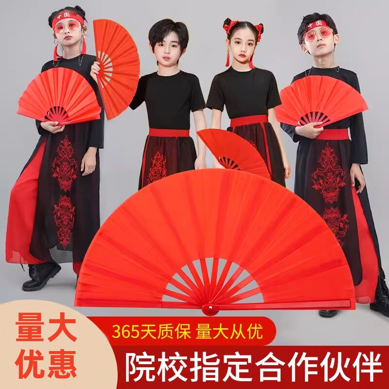 太极扇功夫扇竹骨儿童舞蹈扇折扇成人红色中国风小学生武术扇响扇