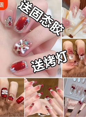 美甲穿戴甲烤灯固态胶手工新年立体醒狮美甲贴法式高级感短款红色