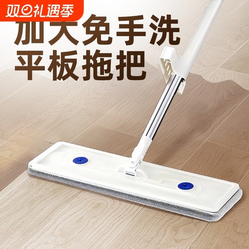 【42cm】加大款免手洗平板拖把到手共计2块布