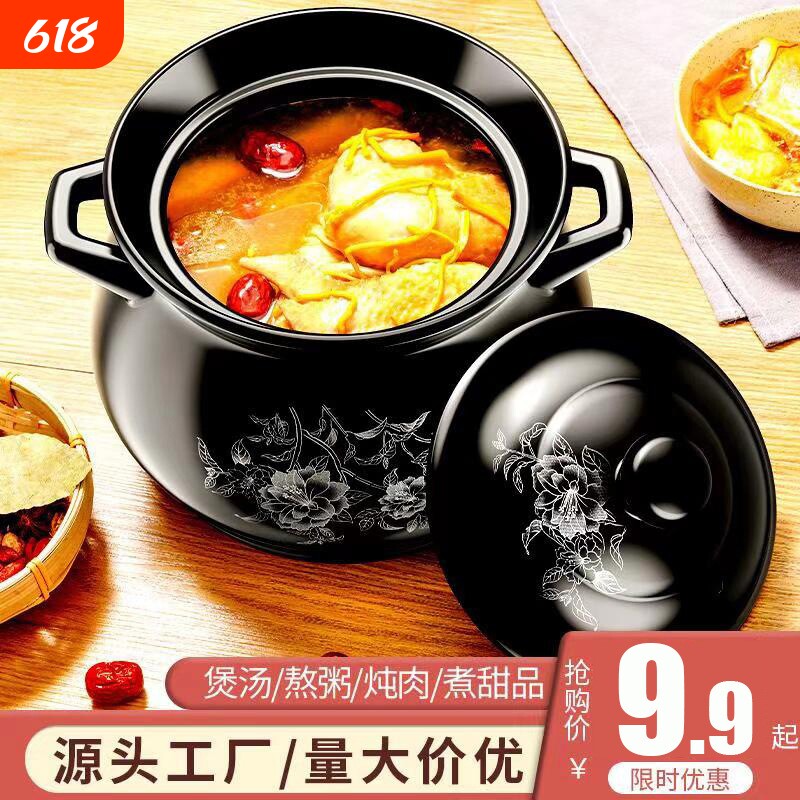砂锅炖锅燃气煲汤锅耐高温陶瓷煤气灶汤锅沙锅大瓦罐汤煲家用不裂