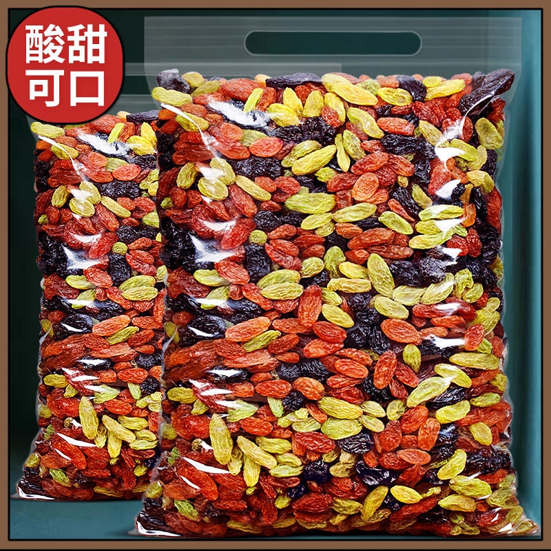 新货三色葡萄干红香妃新疆免洗吐鲁番烘焙商用提子干无籽黑加仑