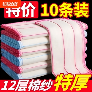 不沾油抹布洗碗布厨房专用家用擦桌子吸水不掉毛易清洗吸油疏油