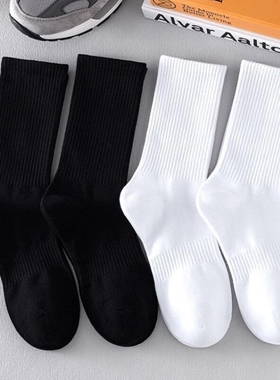 运动黑色袜子男士纯棉中筒袜女袜防臭学生黑白纯色春秋款长筒短筒