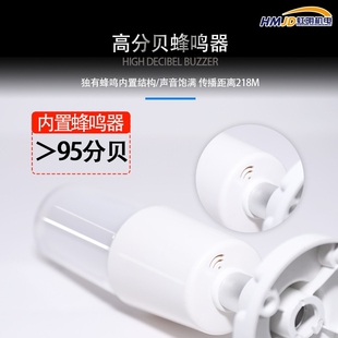 led一体三色灯单层警示灯折叠声光报警信号灯指示塔灯24v指示灯