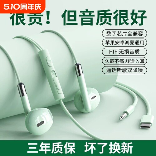 【央妈推荐】数字耳机有线入耳式