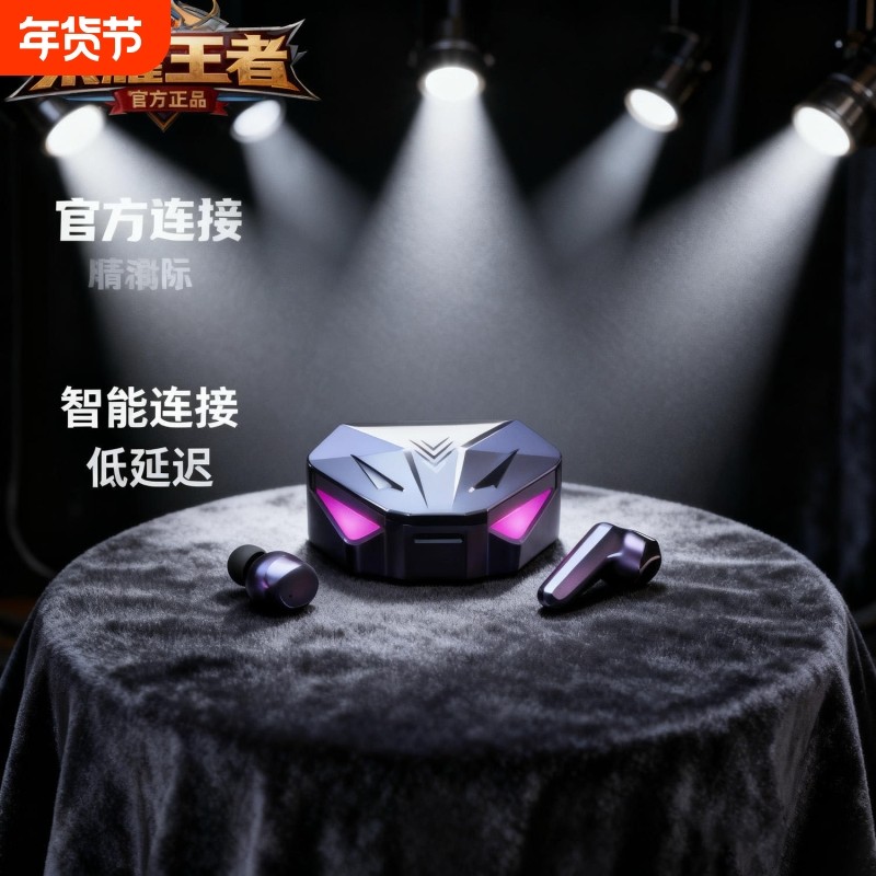 蓝牙耳机新款2025无线降噪高音质男入耳塞式高品质女高端超长续航,影音电器,蓝牙耳机,淘宝优惠券,粉丝福利购,淘宝优惠卷