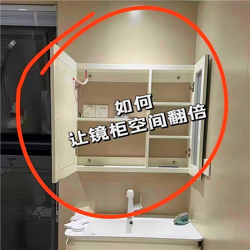 镜柜收纳盒化妆室洗漱台化妆品口红置物架浴室壁挂式斜口整理盒子