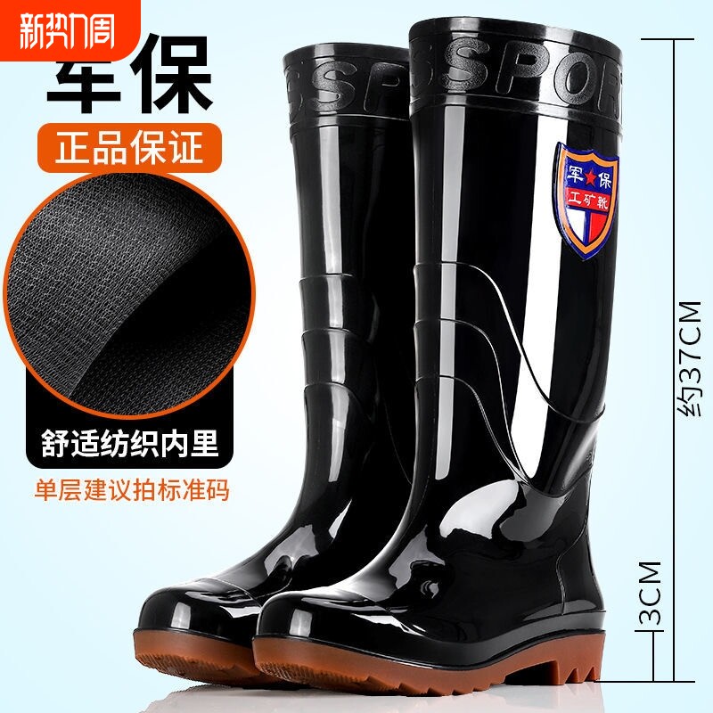 中高筒雨鞋男士保暖防水雨靴男防滑劳保短筒水鞋胶鞋耐磨中筒加高
