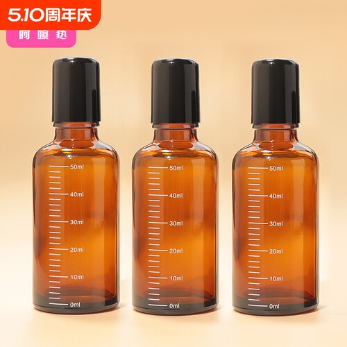 分装瓶/滚珠FF1SQ0-0726-滚珠瓶茶色走珠空瓶子精油瓶便携分装