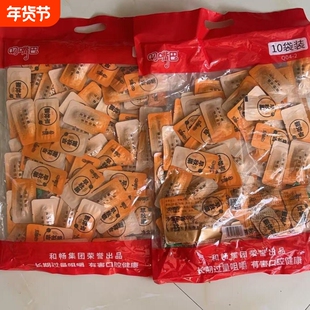 槟榔正品原装慢慢嚼10单口独立包装散装新鲜青果(量大优惠)