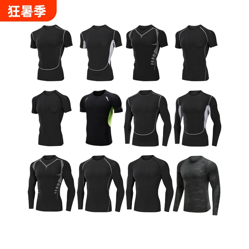 pro运动紧身衣服男长袖速干t恤跑步健身篮球训练打底上衣骑行新款