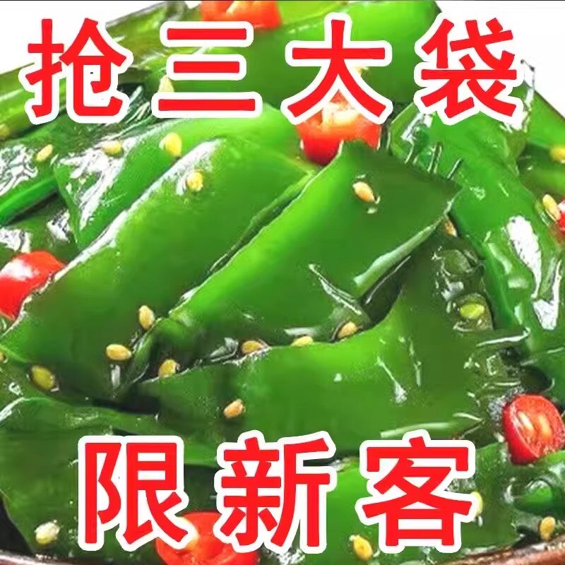 香辣海白菜即食裙带菜梗段海藻海带咸菜凉拌菜开胃下饭神器
