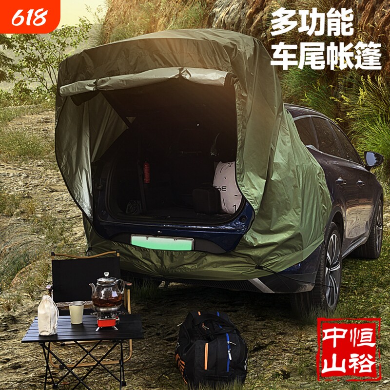 日系蕉品现货室外户外车尾帐篷露营野营天幕车顶延伸帐遮阳防晒防