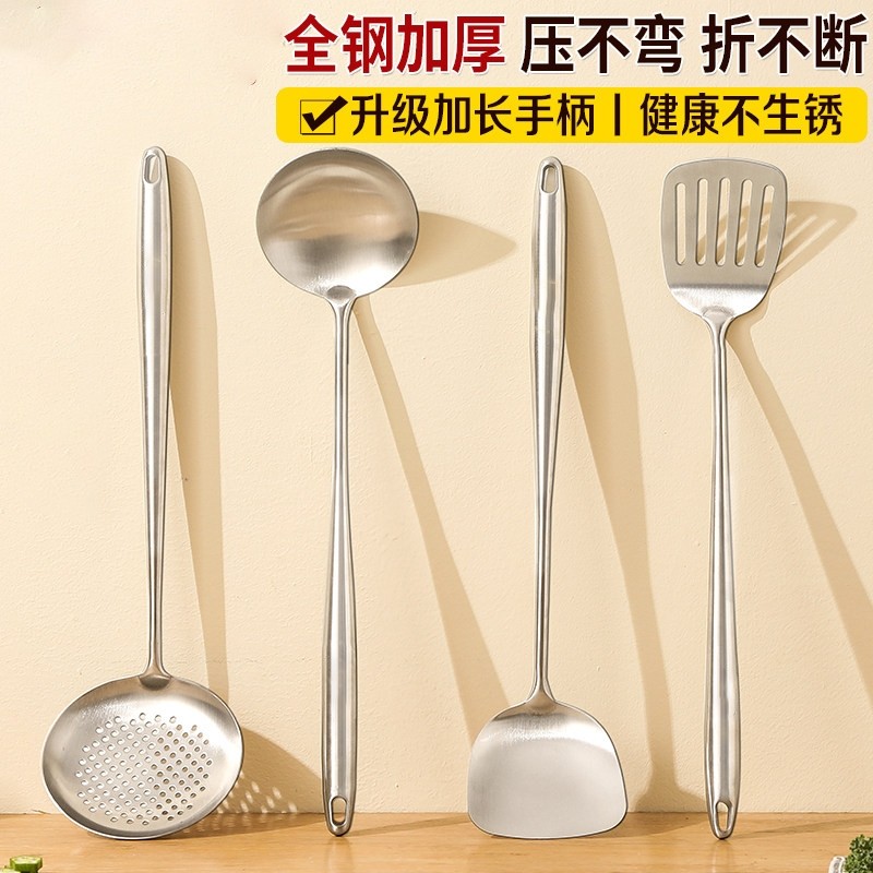 加厚不锈钢锅铲家用厨房手柄厨具炒铲套装全钢柄长柄加长防烫铲子