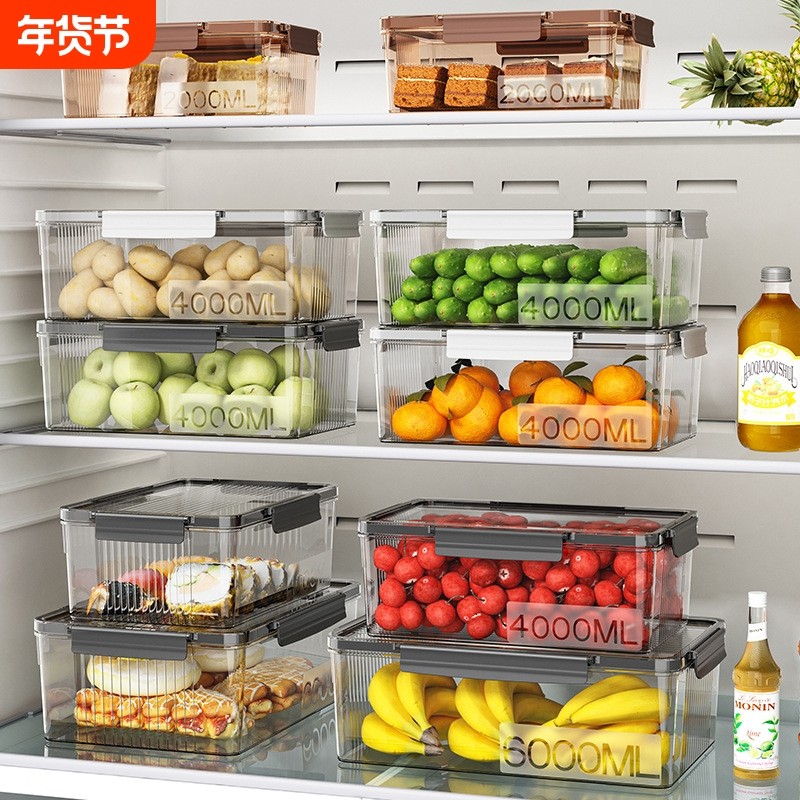 冰箱收纳盒食品级大容量厨房水果蔬菜野餐密封盒便当塑料保鲜盒,厨房/烹饪用具,密封罐,淘宝优惠券,粉丝福利购,淘宝优惠卷