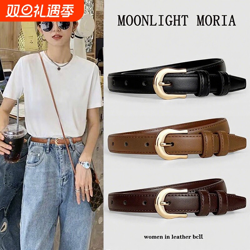 2025新款韩版软皮皮带女士百搭腰带牛仔裤装饰裙子收腰潮流裤带女