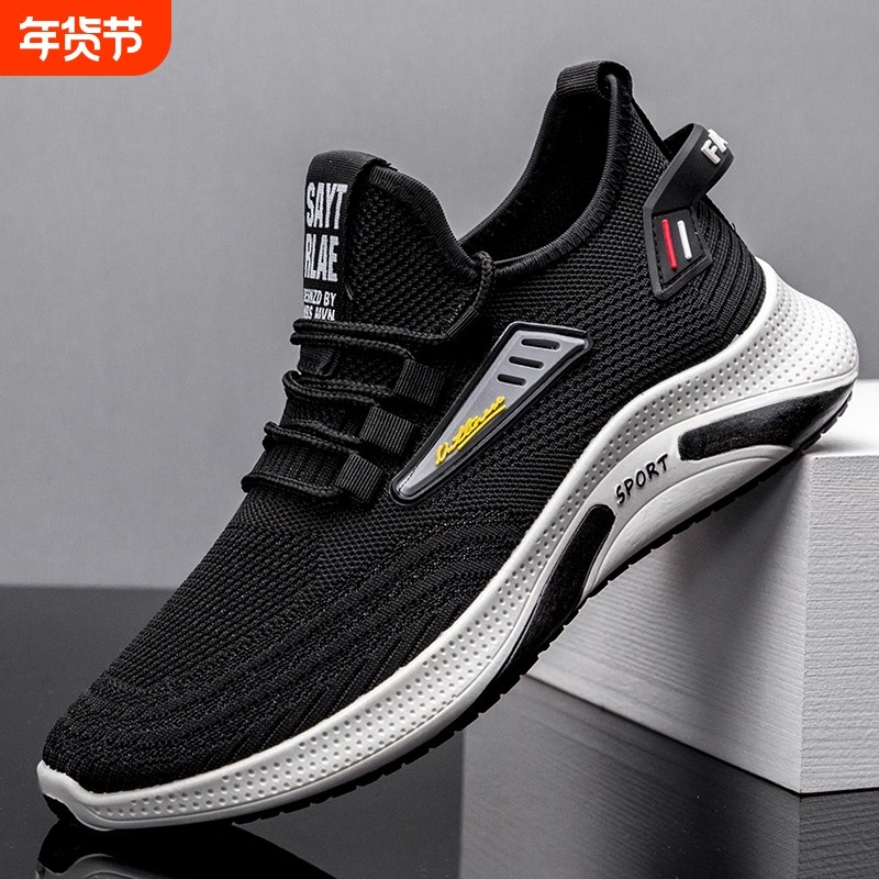 夏季男鞋休闲运动鞋系带透气网面鞋百搭潮鞋男士运动鞋男