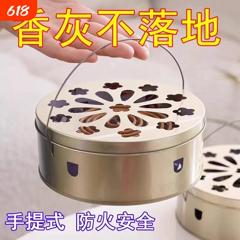 蚊香托盘带盖创意盒架子家用檀香香炉盒安全可手提防火接灰盒支架