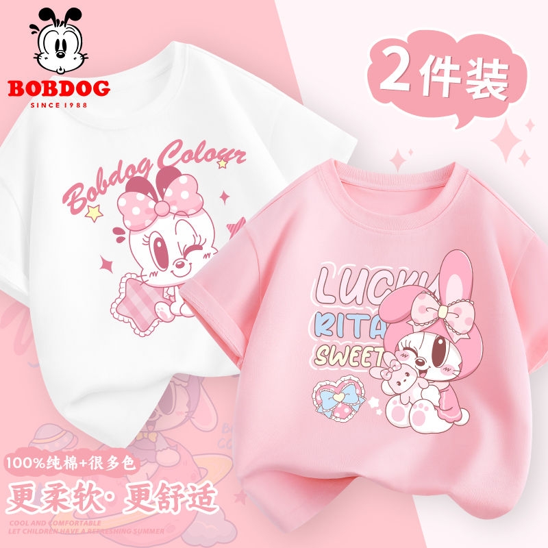 巴布豆女童短袖夏季2025新款中大童t恤纯棉透气儿童半袖洋气薄款