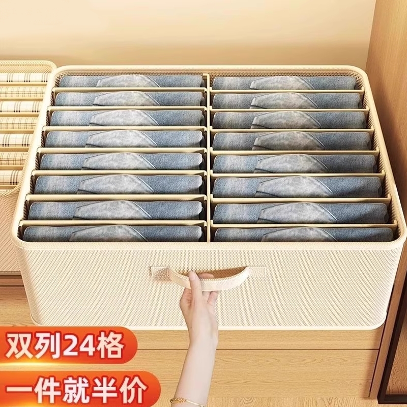 【双列收纳盒】带盖分层储物筐箱