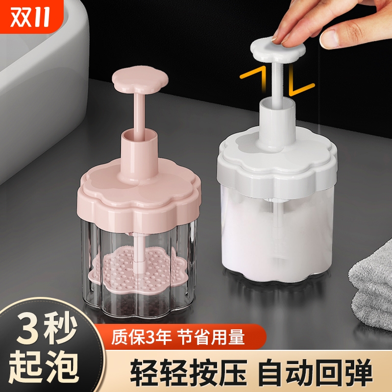 洗面奶起泡器打泡器按压瓶洗发水起泡瓶沐浴露发泡器洗头洗脸