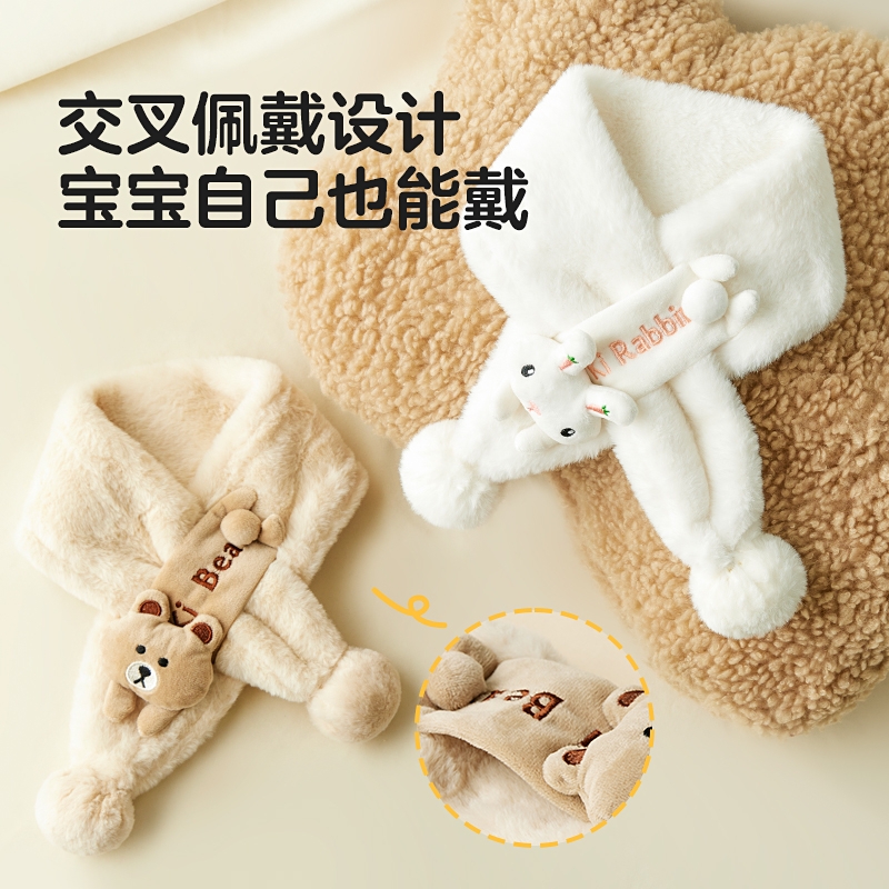 儿童围巾男女新款秋冬季交叉加厚卡通仿兔绒超萌萌熊宝宝围脖