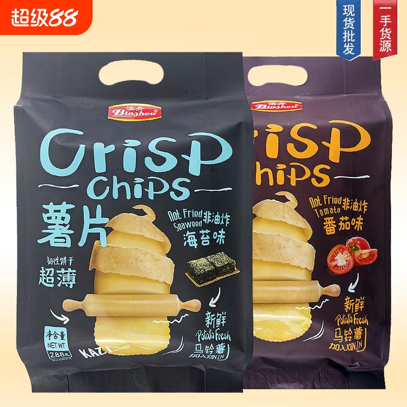 超薄薯片马铃薯饼干薄脆苏打小零食早餐小吃韩式小同款休闲