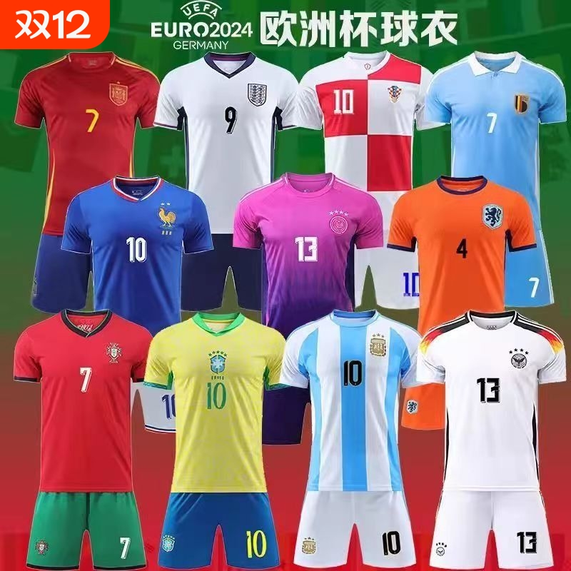 2024年欧洲杯球衣三星阿根廷梅西10号球衣巴西10号葡萄牙7号C罗