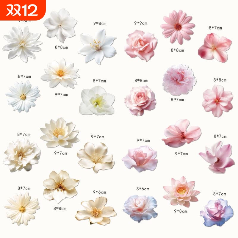 立体创意白色花朵汽车贴画划痕贴纸电动车个性遮挡防水刮痕不留胶