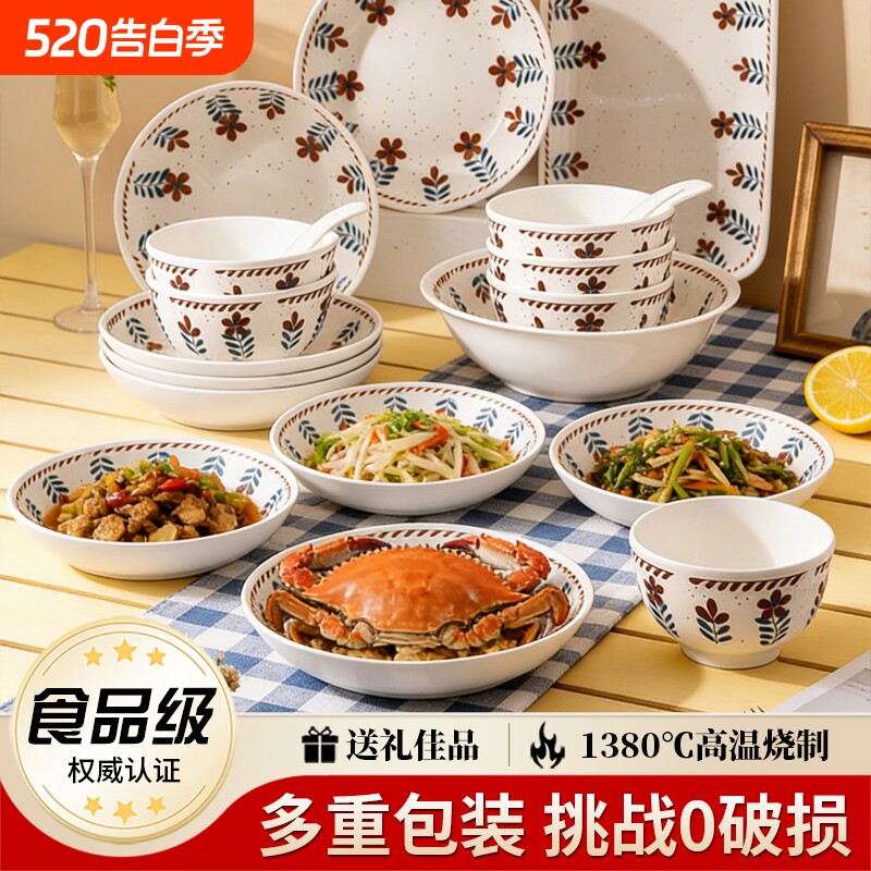 景德镇陶瓷家用碗盘碟日式复古小花创意釉下彩陶瓷组合餐具整套装