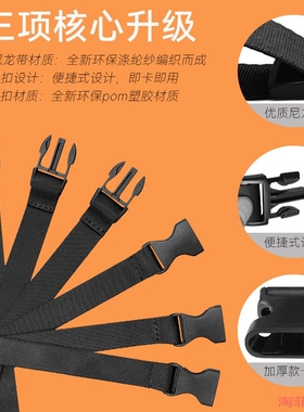 户外卡扣带固定扣书包带双肩背包胸部带通用插扣减负缓压扣具防掉