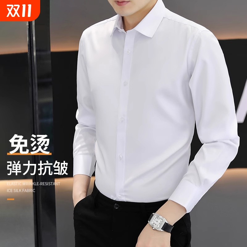 春秋男士商务正装韩版高级感黑色衬衫修身免烫抗皱休闲雅痞白衬衣