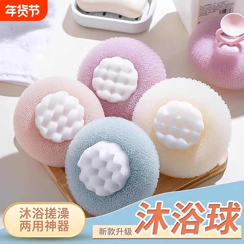 家用吸盘搓澡神器按摩去污沐浴球沐浴刷澡巾浴擦搓背搓泥洗澡刷