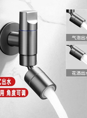 枪灰色全铜拖把池水龙头加长防溅家用阳台迷你入墙龙头洗衣机旋转