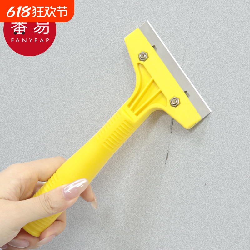 清洁刮刀A1PQ0-清洁刀美缝玻璃除胶小铲子铲墙皮厨房用保洁工具